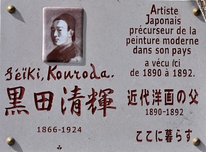 Photo monuments